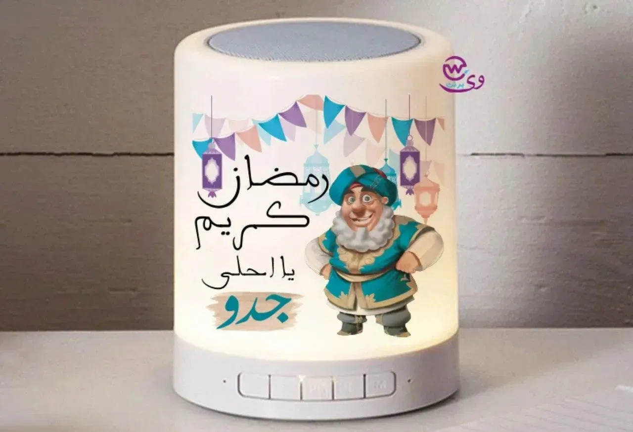 Touch-Lamp speaker- Ramadan -B