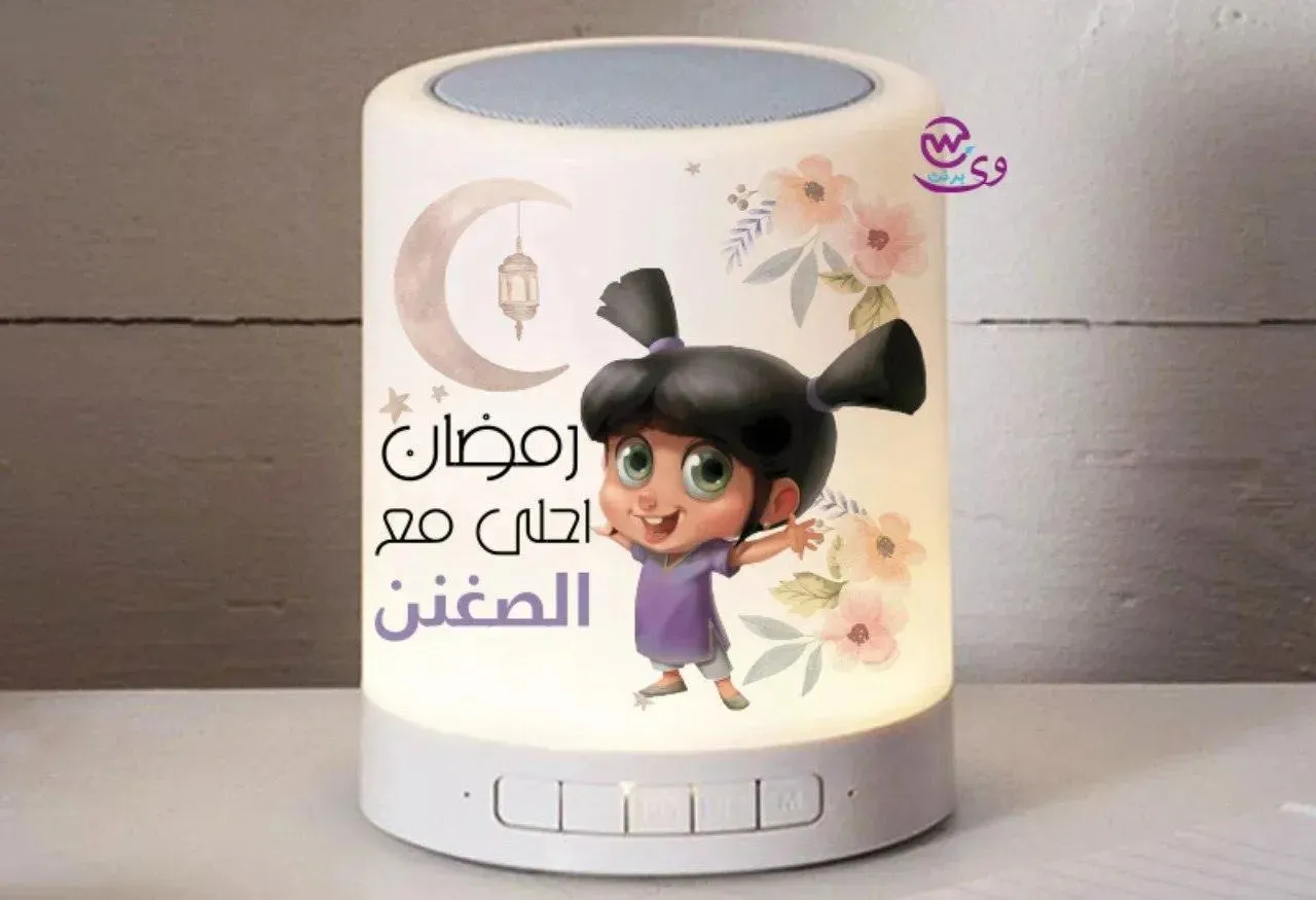 Touch-Lamp speaker- Ramadan -B