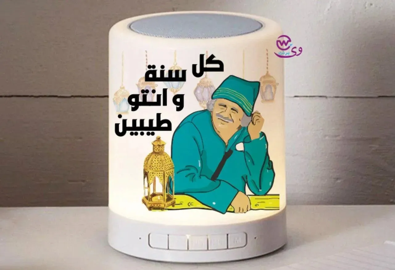 Touch-Lamp speaker- Ramadan -B