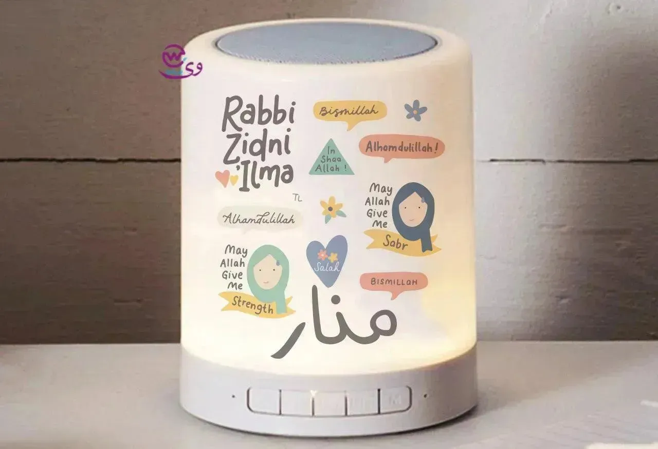 Touch-Lamp speaker- Ramadan -C