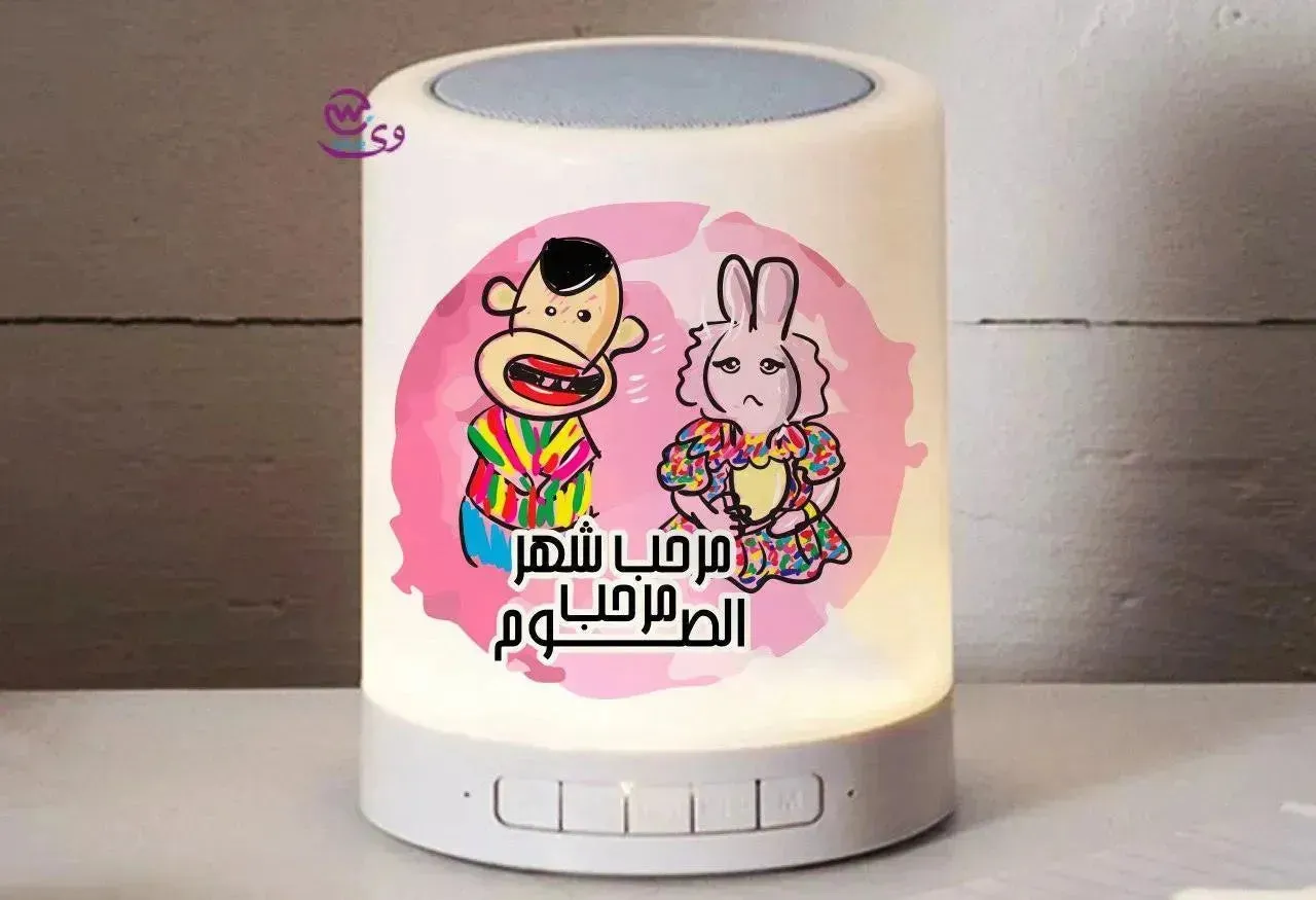 Touch-Lamp speaker- Ramadan -C