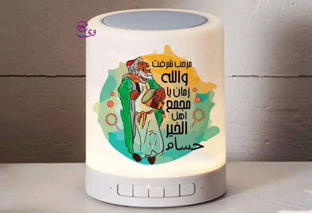 Touch-Lamp speaker- Ramadan -C